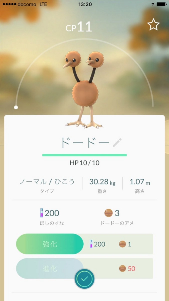 f:id:Namasuo:20160722163439j:plain