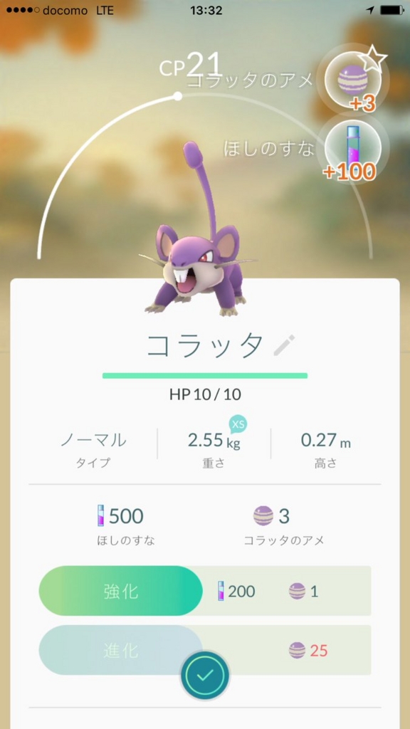 f:id:Namasuo:20160722163441j:plain