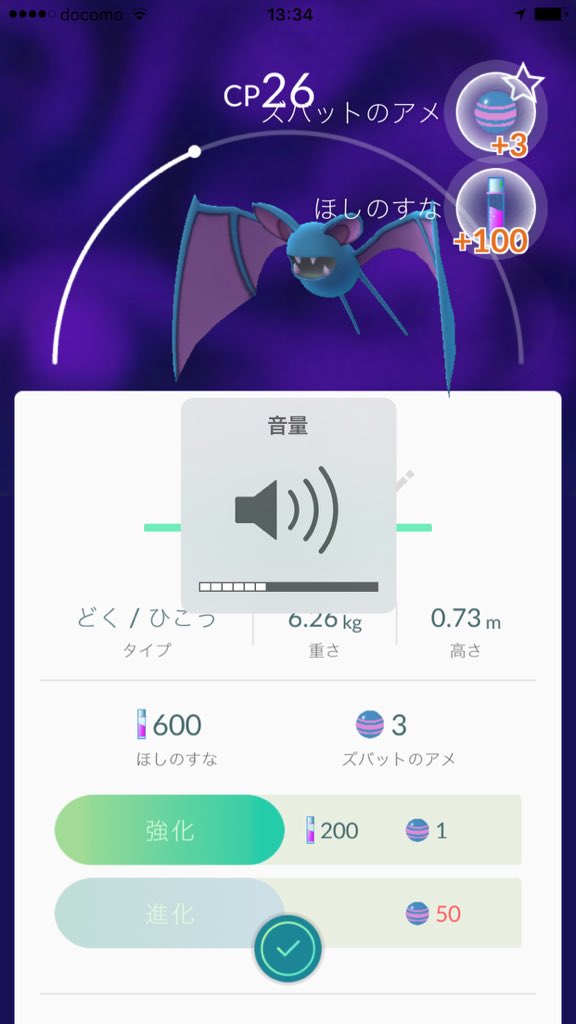 f:id:Namasuo:20160722163445j:plain