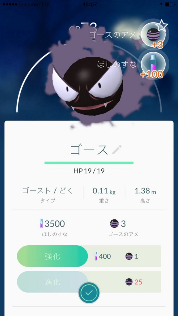 f:id:Namasuo:20160722163453j:plain