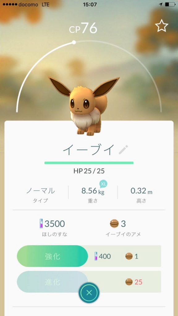 f:id:Namasuo:20160722163459j:plain