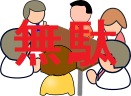 f:id:Namasuo:20181020153939p:plain f:id:Namasuo:20181020153939p:plain