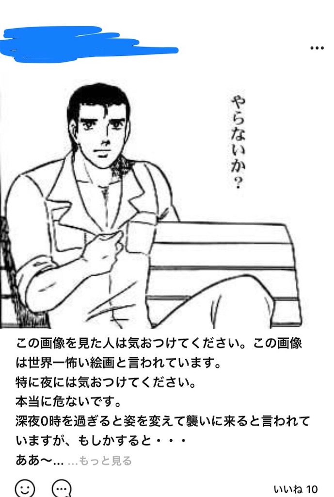 f:id:NamazuHineru:20190722234135j:image