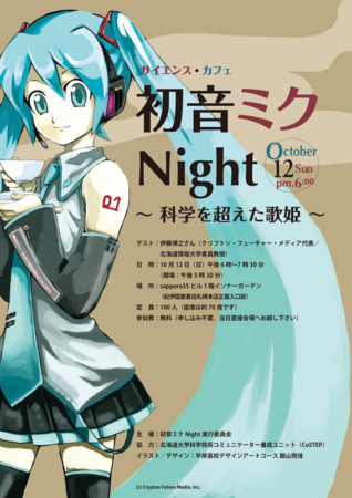 f:id:Namba:20081002103715j:image