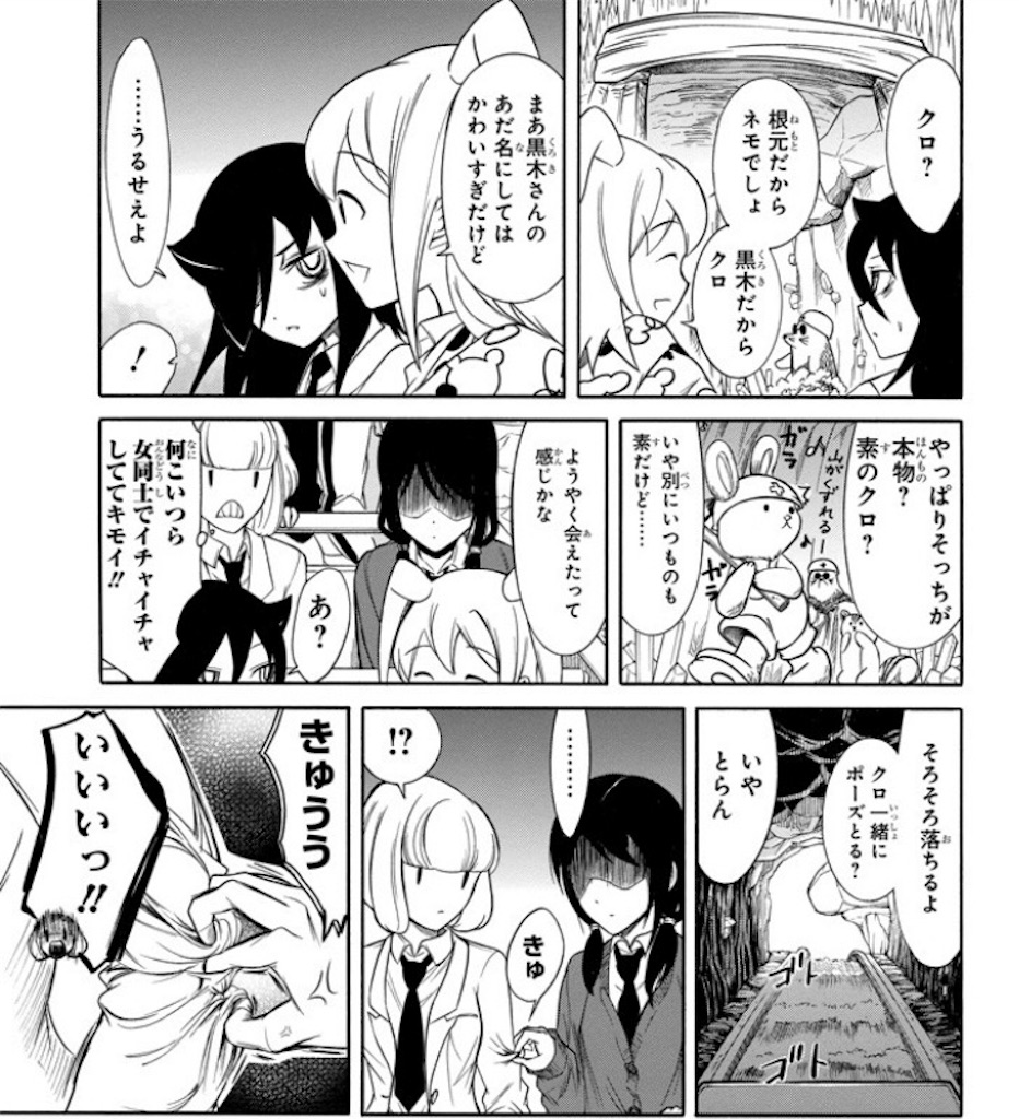 f:id:Nambawakayamashi:20171207153727j:image f:id:Nambawakayamashi:20171207153727j:image