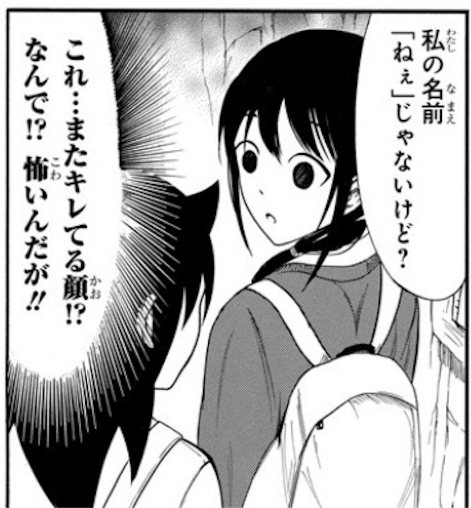 f:id:Nambawakayamashi:20171207154113j:image f:id:Nambawakayamashi:20171207154113j:image