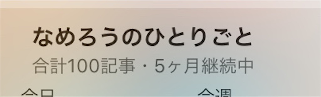 f:id:NameLow:20180614164810j:image f:id:NameLow:20180614164810j:image