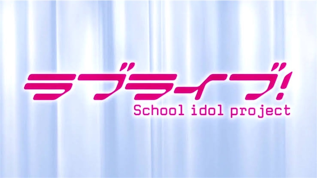 f:id:NameLow:20200108223216j:image f:id:NameLow:20200108223216j:image