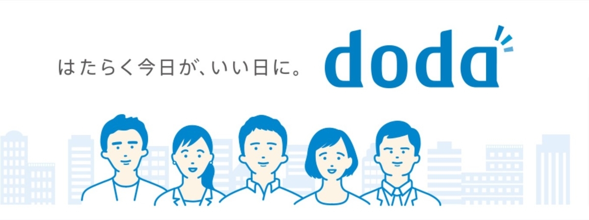 日立製作所の平均年収は4万円 給与の内訳や出世コースについて紹介 採用担当者namiのブログ 日立製作所の平均年収は4万円 給与の内訳や出世コースについて紹介 採用担当者namiのブログ