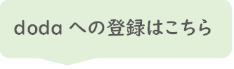 トヨタ自動車の平均年収は865万円！給料の特徴や出世コースについて 