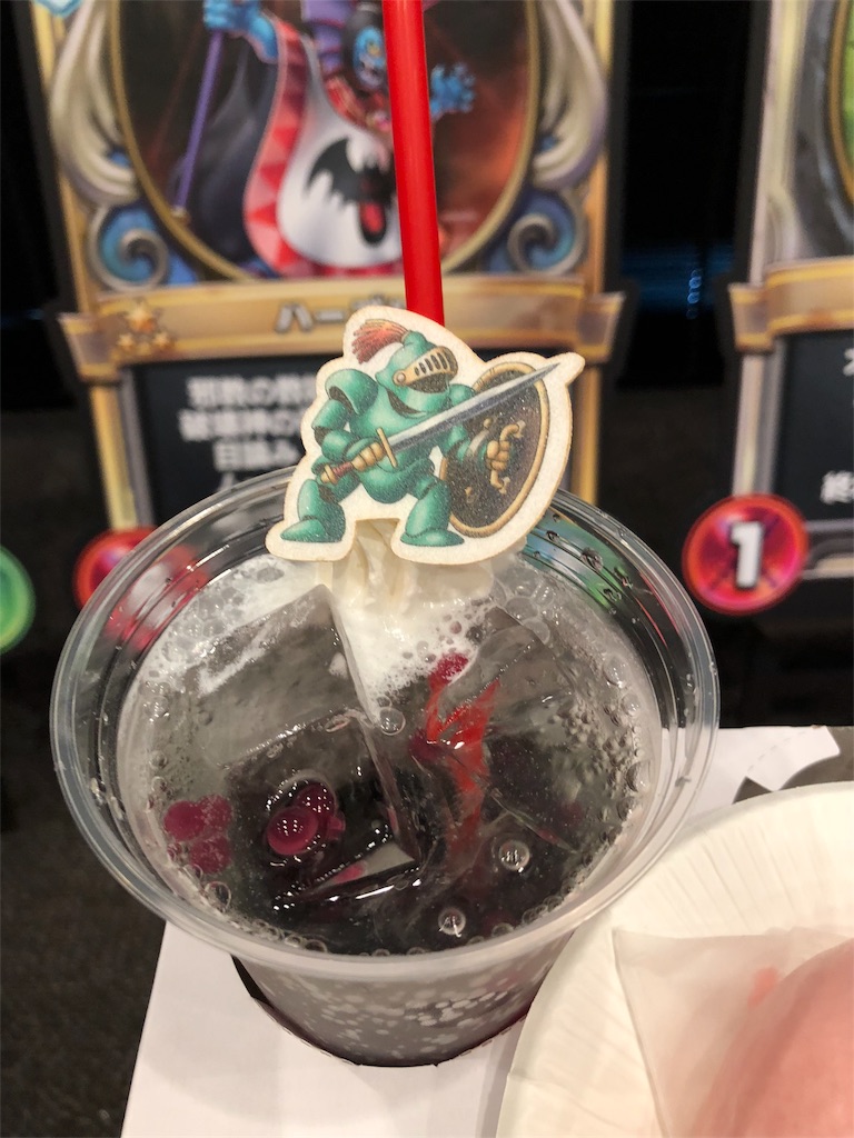 f:id:NamiHey:20180804184917j:image f:id:NamiHey:20180804184917j:image