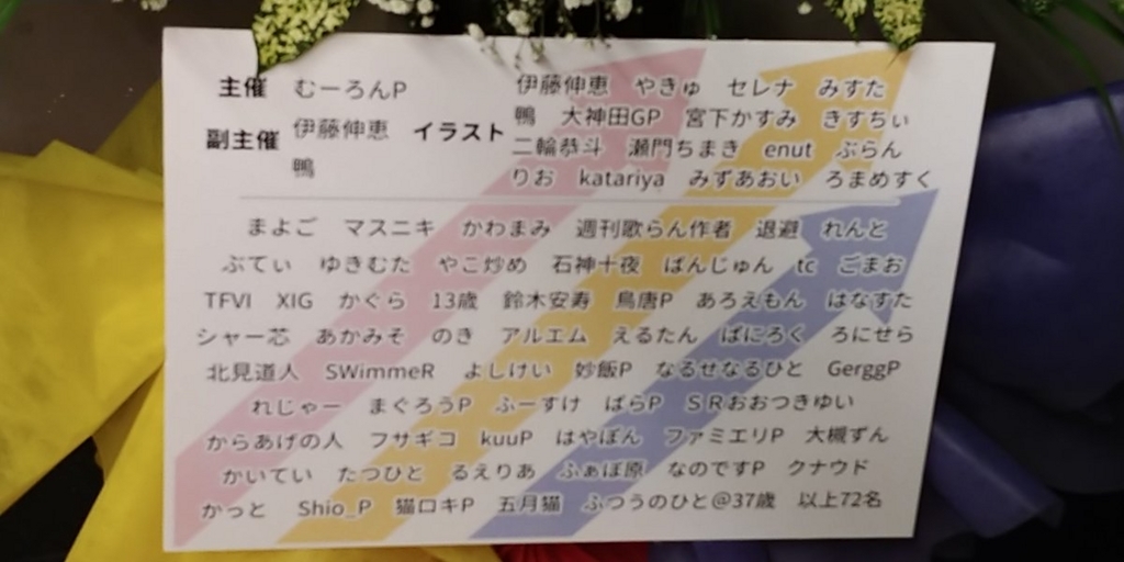 f:id:NamikidoriSambangai:20180605014821j:plain f:id:NamikidoriSambangai:20180605014821j:plain