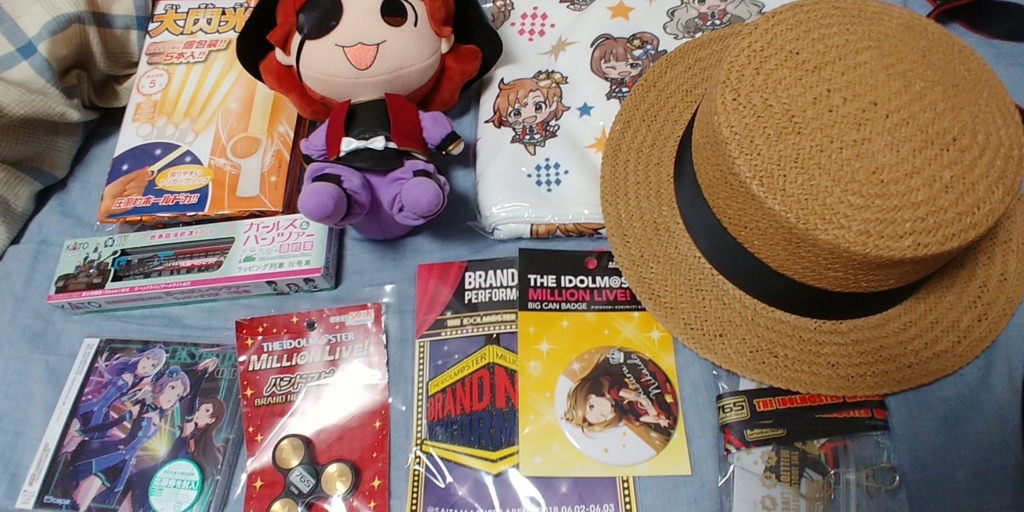 f:id:NamikidoriSambangai:20180605185340j:plain f:id:NamikidoriSambangai:20180605185340j:plain
