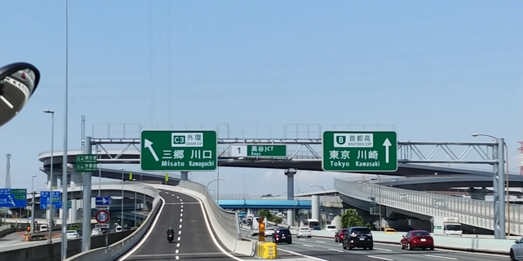 f:id:NamikidoriSambangai:20180605185455j:plain f:id:NamikidoriSambangai:20180605185455j:plain