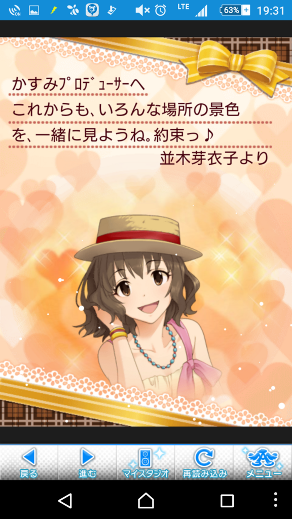 f:id:NamikidoriSambangai:20180716015513p:plain