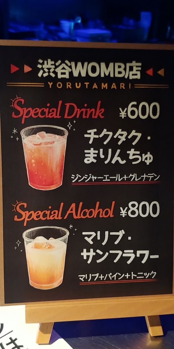 f:id:NamikidoriSambangai:20190325023500j:plain f:id:NamikidoriSambangai:20190325023500j:plain