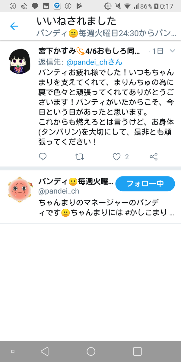 f:id:NamikidoriSambangai:20190326020904p:plain f:id:NamikidoriSambangai:20190326020904p:plain
