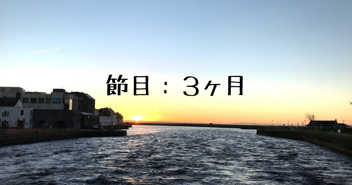 f:id:Naminami0000:20211213061134p:plain