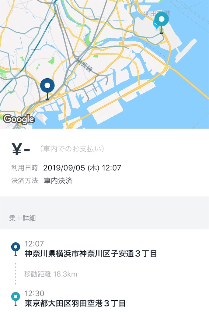 f:id:Naminori_T:20190908003831j:image