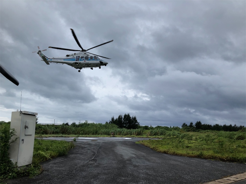 f:id:Naminori_T:20190908030306j:image