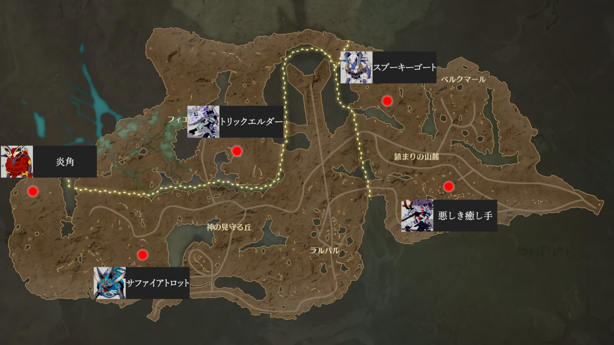 バハマール平原ネームドモンスター湧き場所