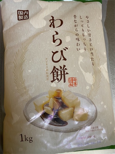 f:id:Namu5586:20200623210114j:image