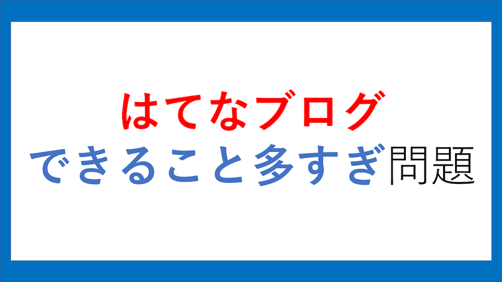f:id:Namull:20210505201333p:image f:id:Namull:20210505201333p:image