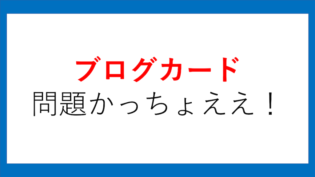 f:id:Namull:20210505211348p:image f:id:Namull:20210505211348p:image