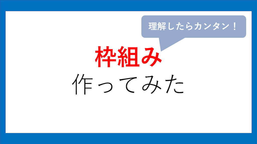 f:id:Namull:20210505223517p:image f:id:Namull:20210505223517p:image