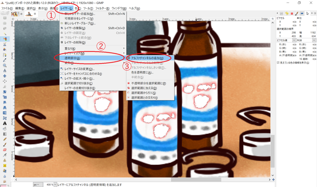 f:id:Namuzoh_Quanto:20190306225304p:plain f:id:Namuzoh_Quanto:20190306225304p:plain