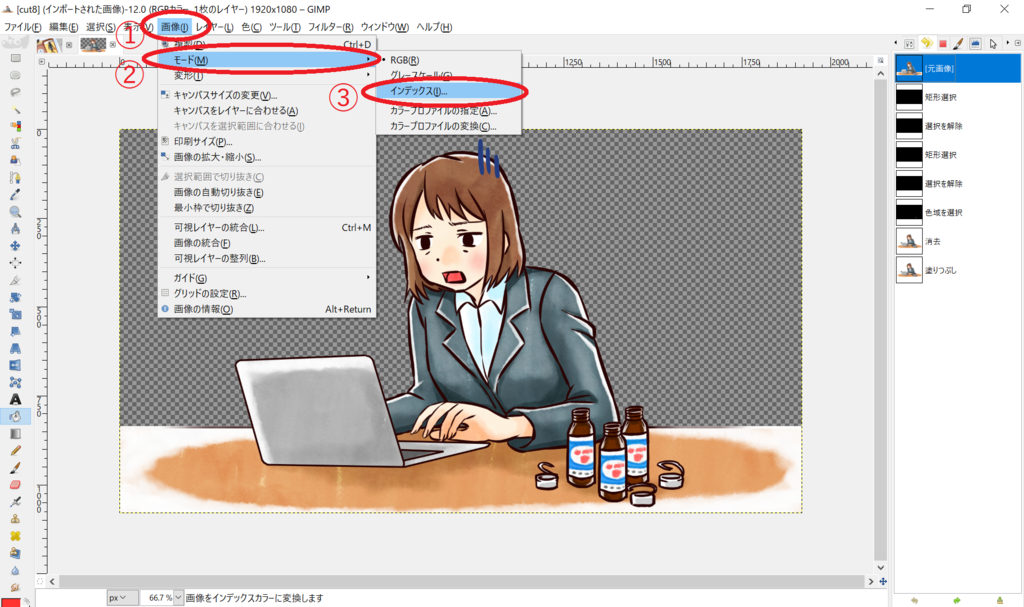 f:id:Namuzoh_Quanto:20190306232455p:plain f:id:Namuzoh_Quanto:20190306232455p:plain