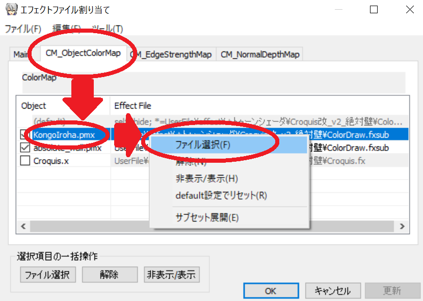 f:id:Namuzoh_Quanto:20190327194911p:plain