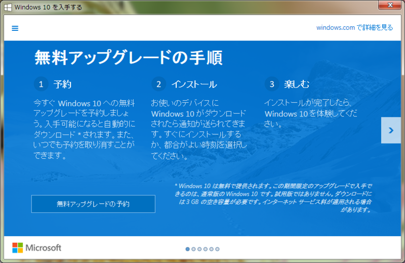 f:id:Nan_Homewood:20150602212729p:image f:id:Nan_Homewood:20150602212729p:image