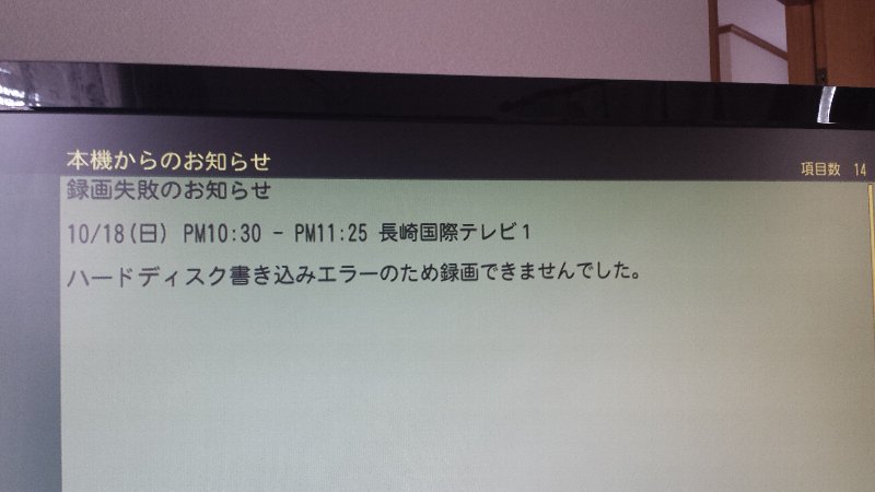 f:id:Nan_Homewood:20151024114043j:image f:id:Nan_Homewood:20151024114043j:image