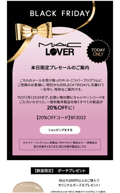 【25日削除】★プラダ　アディクション　MAC等デパコスまとめ売り 2022年春新作コスメ第1弾】デパコス限定コスメ大量レビュー