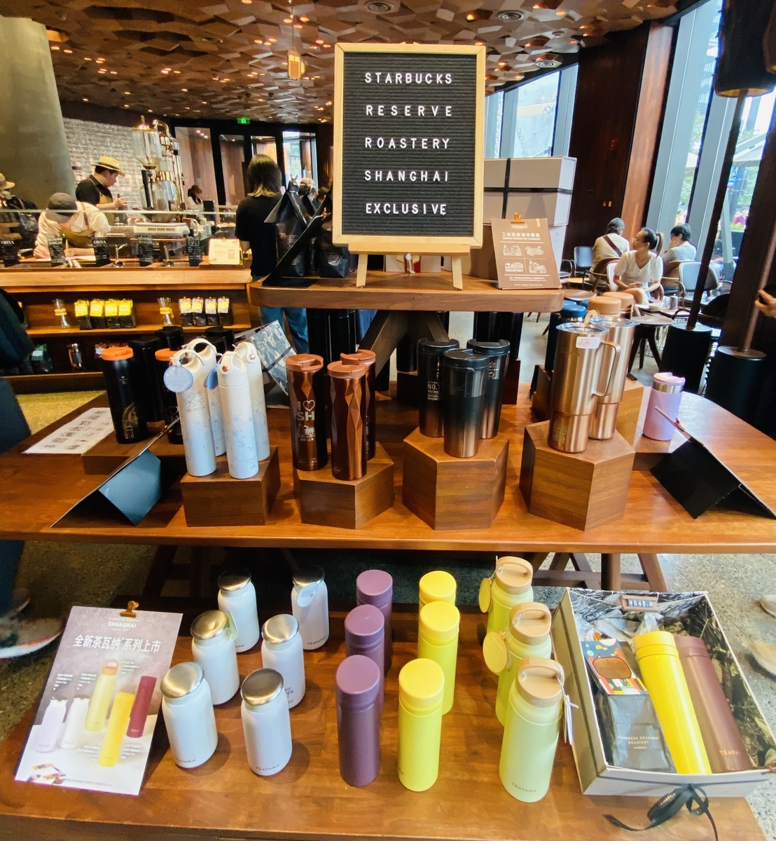 2025年10月の遅い夏休み⑤〜上海3日目・世界最大のスターバックスへ