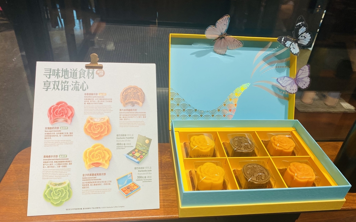 2025年10月の遅い夏休み⑤〜上海3日目・世界最大のスターバックスへ