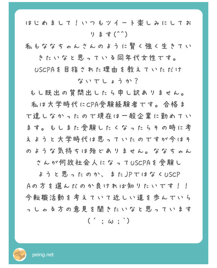 f:id:Nana7chan:20190311222830j:plain f:id:Nana7chan:20190311222830j:plain