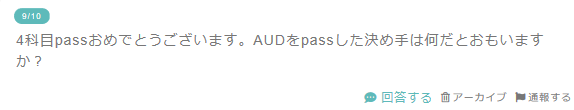 f:id:Nana7chan:20191231004540p:plain f:id:Nana7chan:20191231004540p:plain