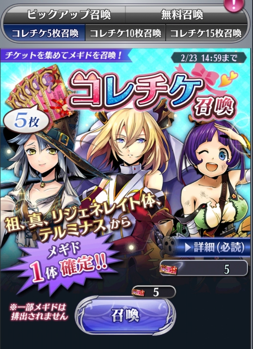 f:id:Nanaki-Nanashino:20210326012129j:plain
