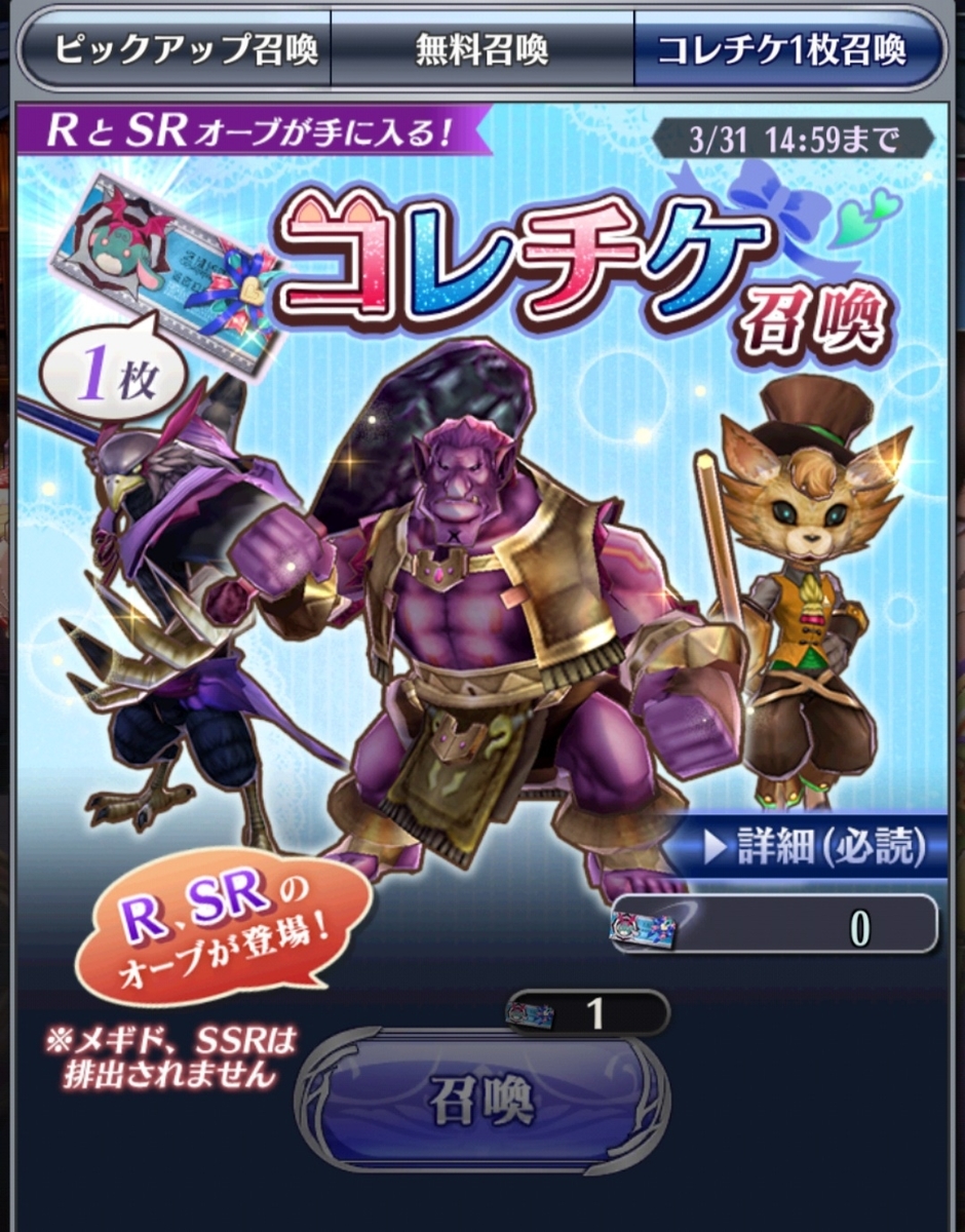 f:id:Nanaki-Nanashino:20210326170501j:plain