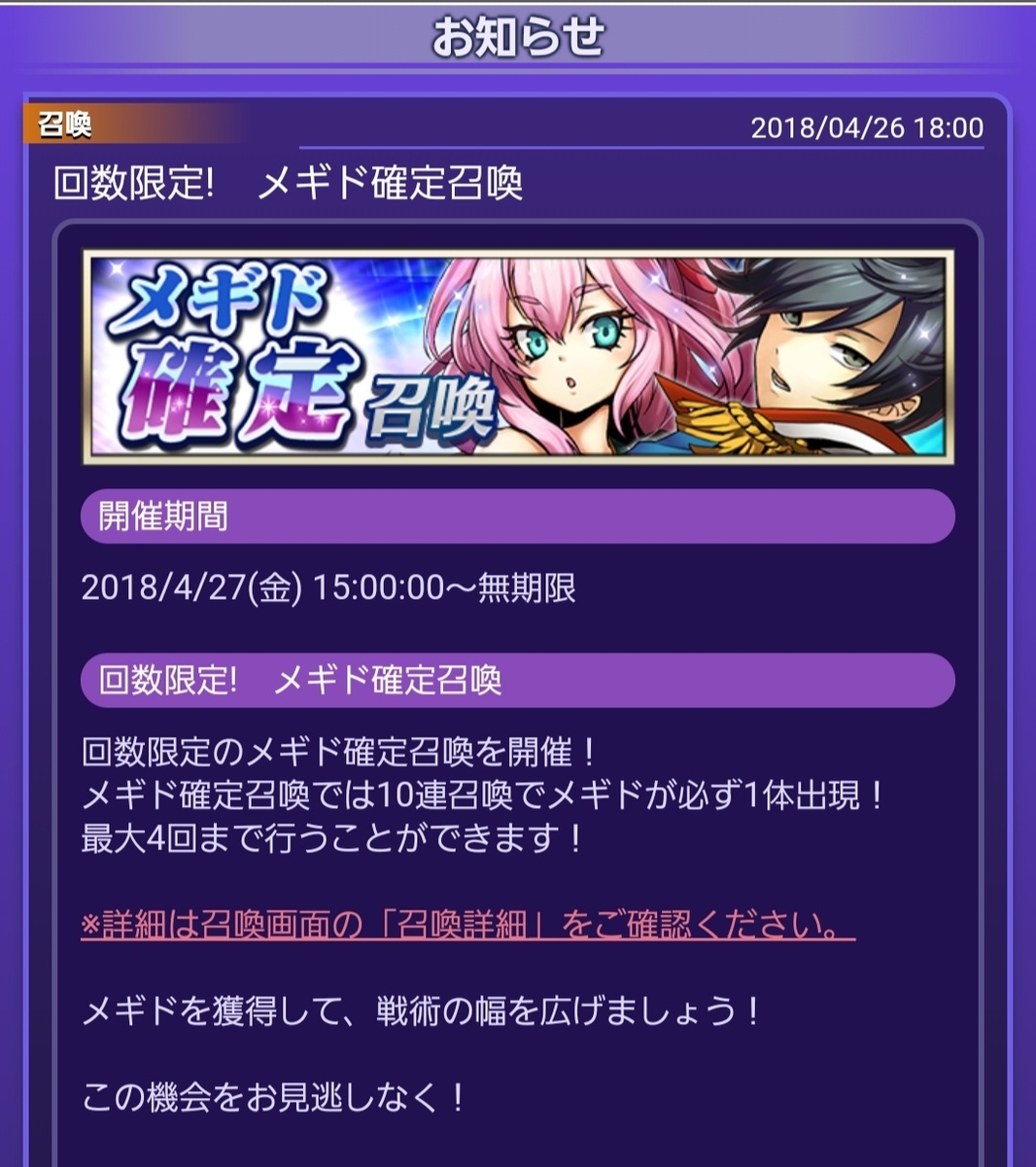 f:id:Nanaki-Nanashino:20210327012827j:plain