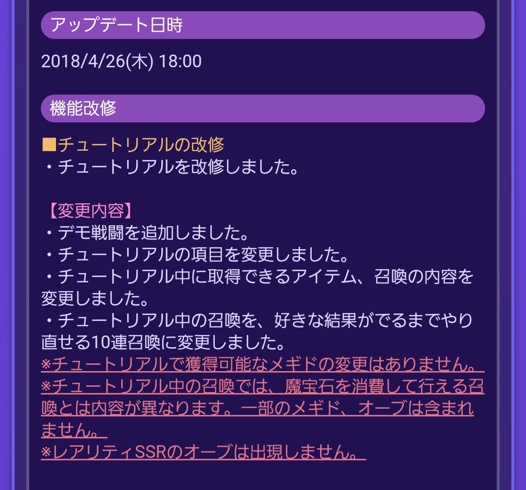 f:id:Nanaki-Nanashino:20210327012835j:plain