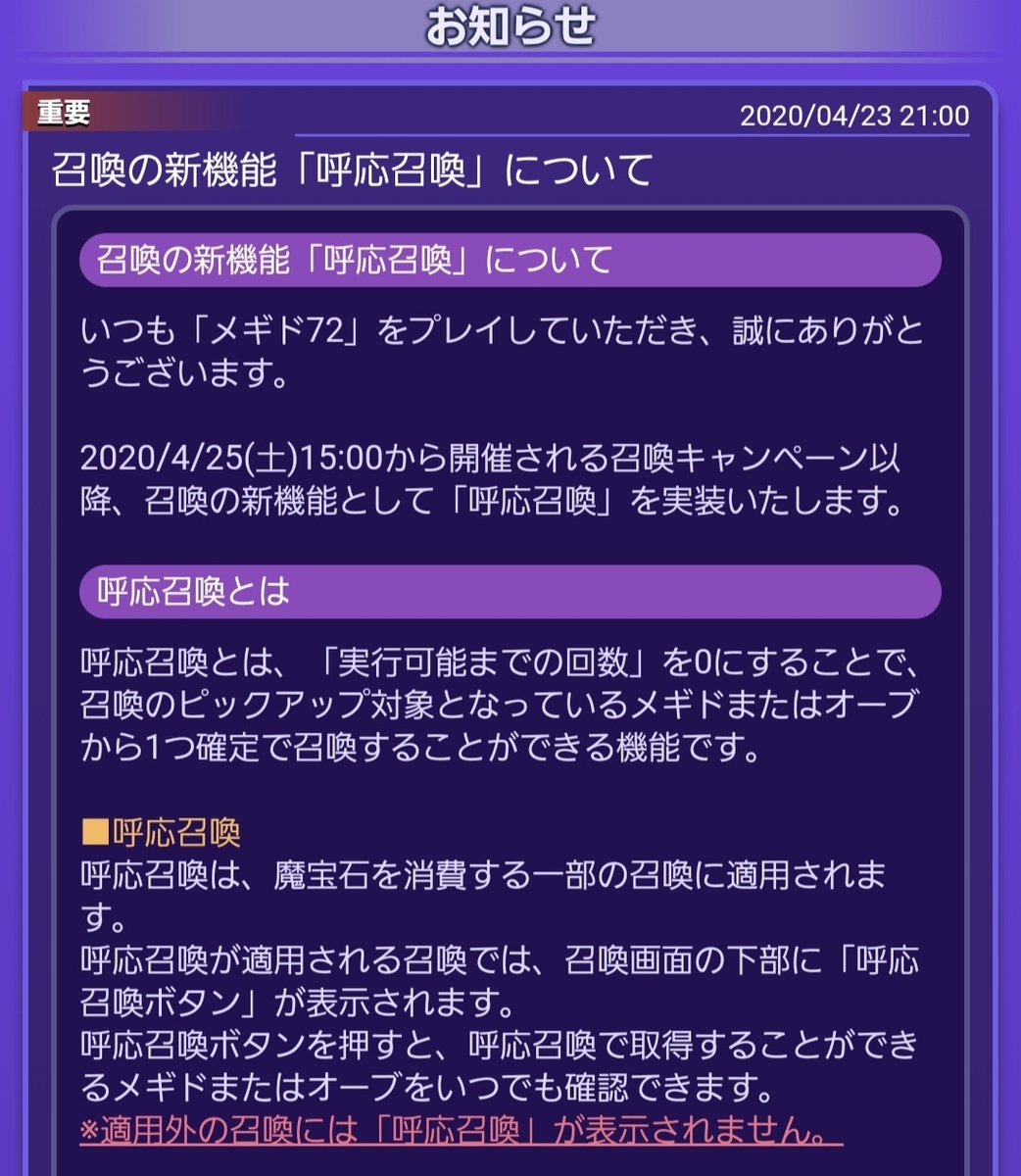 f:id:Nanaki-Nanashino:20210328184919j:plain