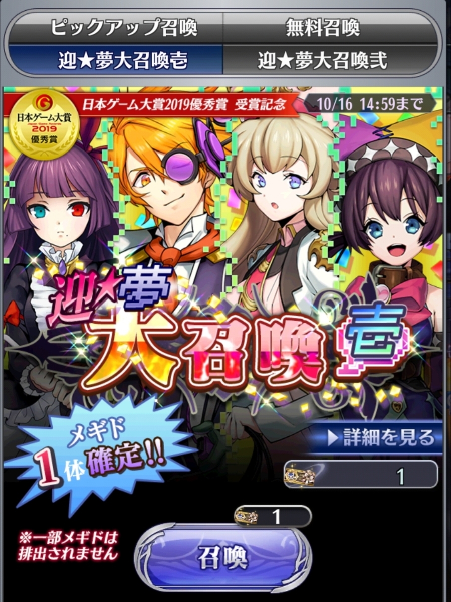 f:id:Nanaki-Nanashino:20210331144740j:plain