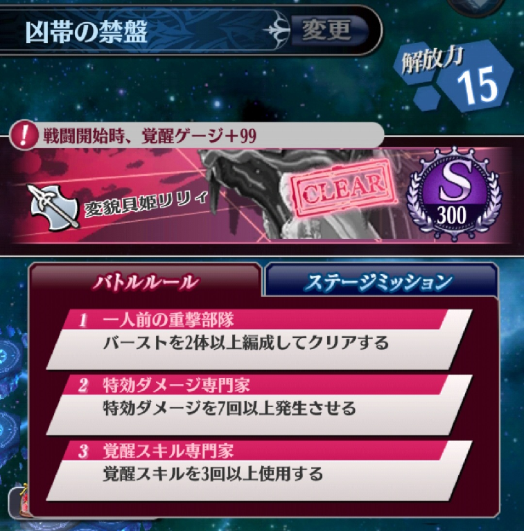 ソルジャー・クイーン全9巻セット　アドナ妖戦記全6巻セット 59072-352-