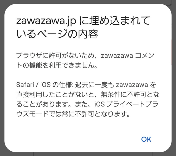 06yuuda1 様　ご相談ページ 050-3196-2888とは？ZOZOTOWNツケ払いの支払い催促電話 - お金ノート
