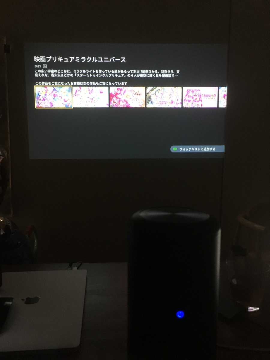 突撃 在宅の開発環境 2021年夏 Mobile Factory Tech Blog