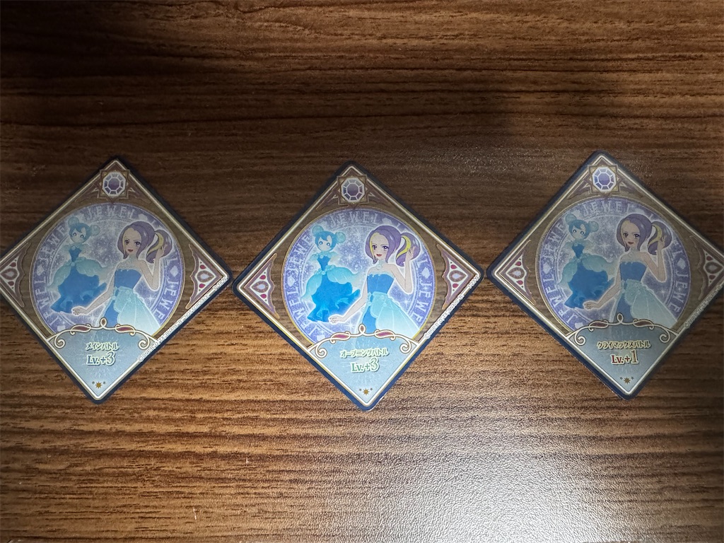 f:id:Nanase_Shiun:20260224171701j:image f:id:Nanase_Shiun:20260224171701j:image