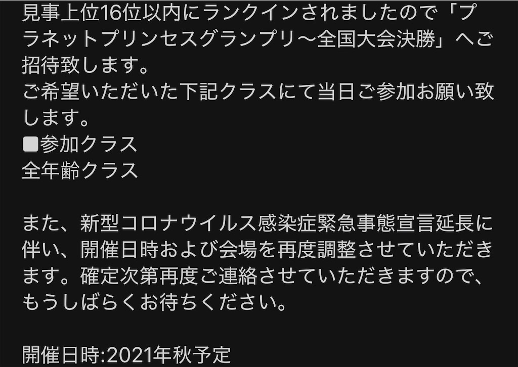f:id:Nanase_Shiun:20260225095012j:image f:id:Nanase_Shiun:20260225095012j:image